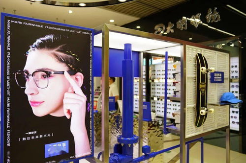 科技赋能流行，经典焕新声 马克华菲携手云鸿与大明眼镜北京首发智能蓝牙眼镜