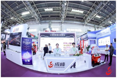 携手科技，共筑安全 上海成峰重装登陆2025中国国际消防展