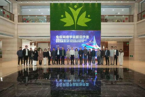 AI赋能“免疫导航”技术 推动细胞治疗从经验迈向精准的新引擎